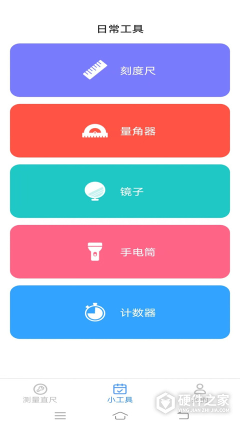 速速测量仪