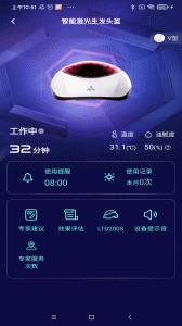 i黑密
