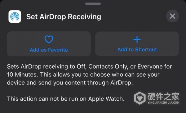 iOS 16.4 Beta 增强“捷径”功能介绍