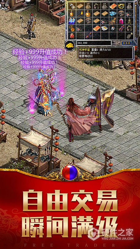 龙腾传世果盘版