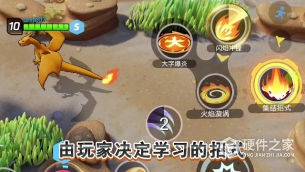 宝可梦大集结国际服中文版