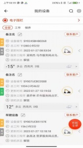 易维讯