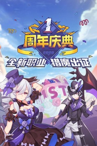 驯龙物语九游版