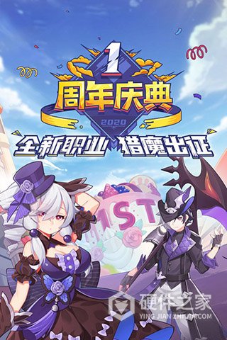 驯龙物语九游版