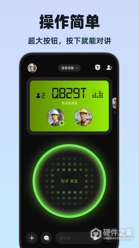 微泡泡app