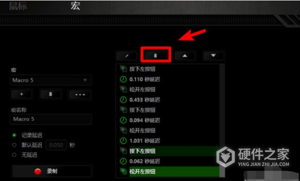 雷蛇毒蝰迷你版怎么设置宏