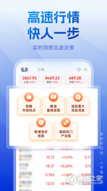长城炼金术app最新版