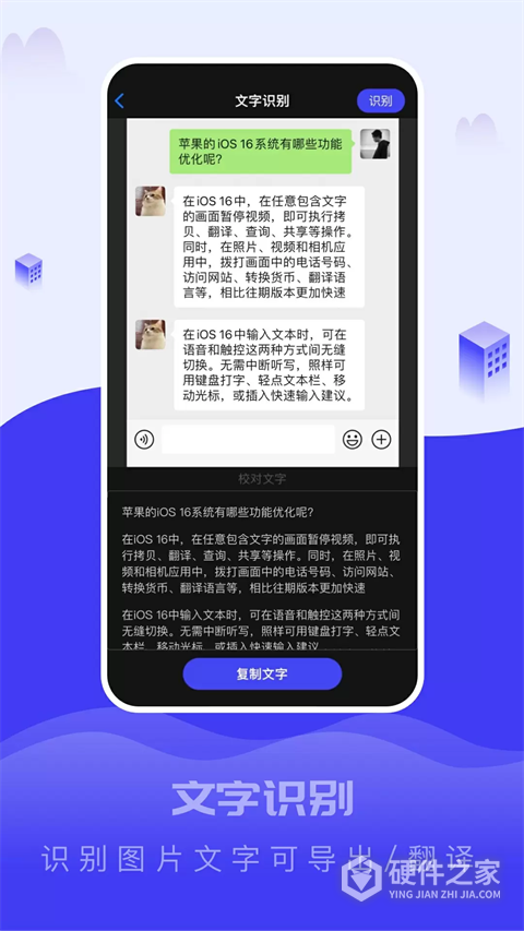 截图王