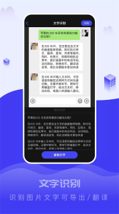 截图王