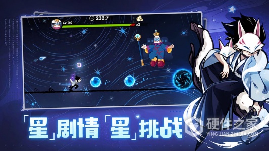 忍者必须死3中文版