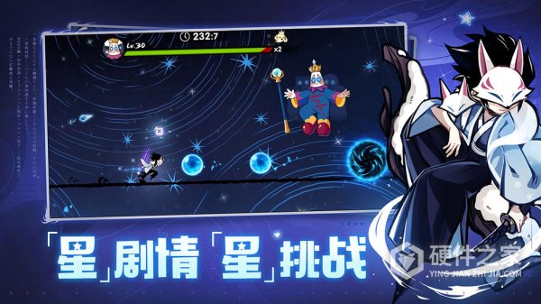 忍者必须死3中文版