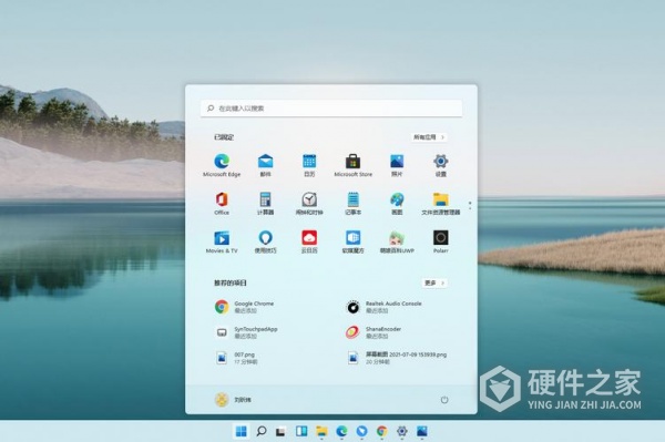 Win11大小写提示图标如何关闭