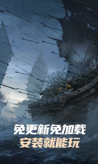 乱世逐鹿抖音版
