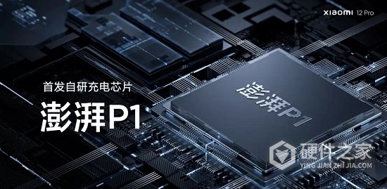 澎湃p1和骁龙888对比