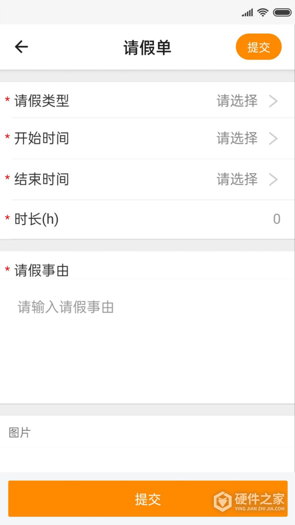 达铃