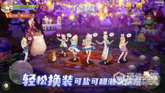 风之大陆安卓版