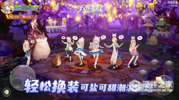 风之大陆安卓版