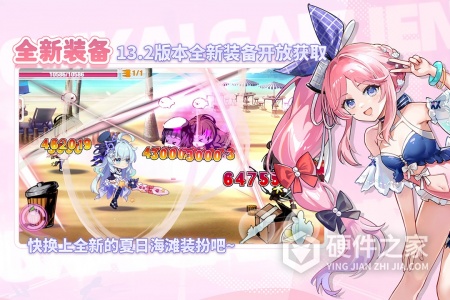 崩坏学园2