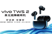 vivotws2深度适配机型