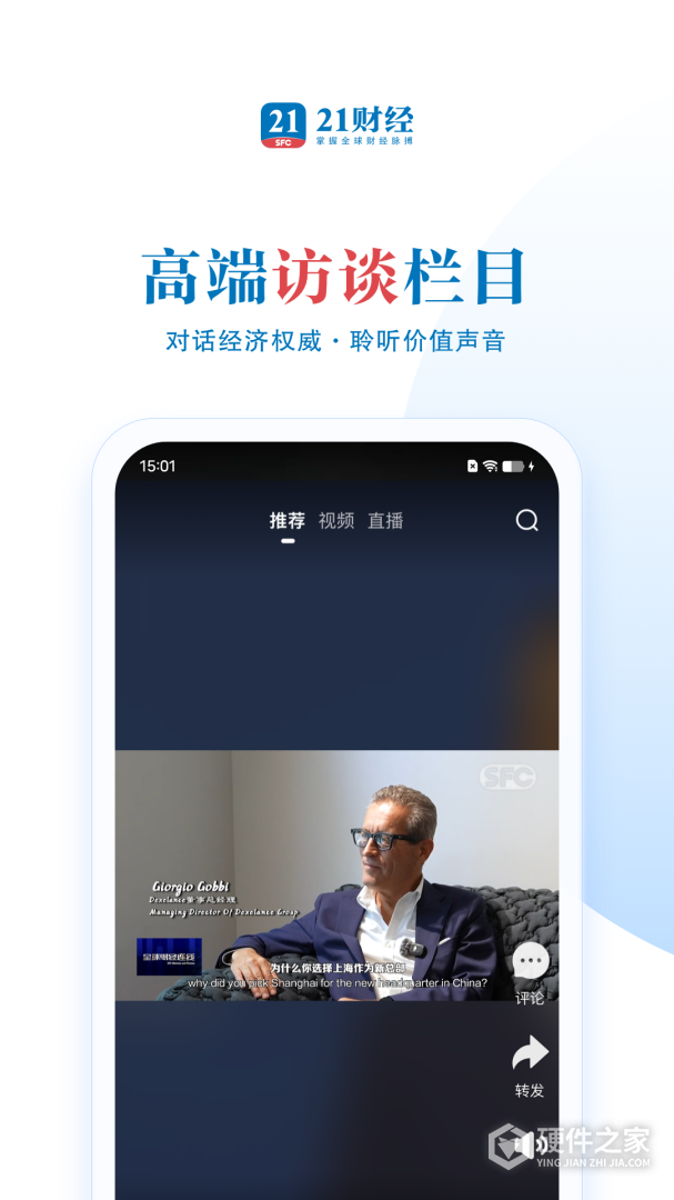 21财经