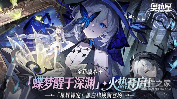 奥拉星官方版