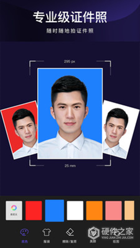 懒图一键抠图p图