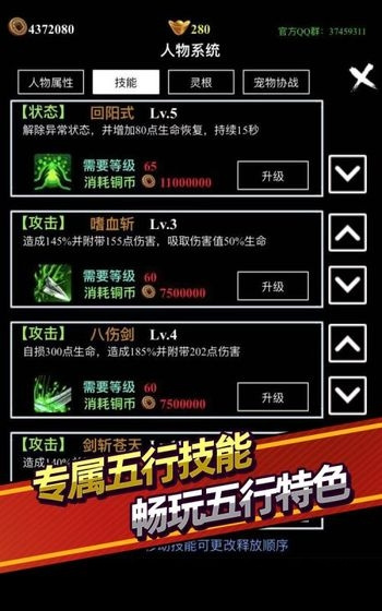 无尽洪荒百度渠道服