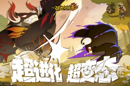 超进化物语2小米版