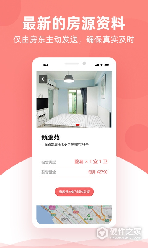 优区生活