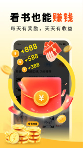 饭团追书