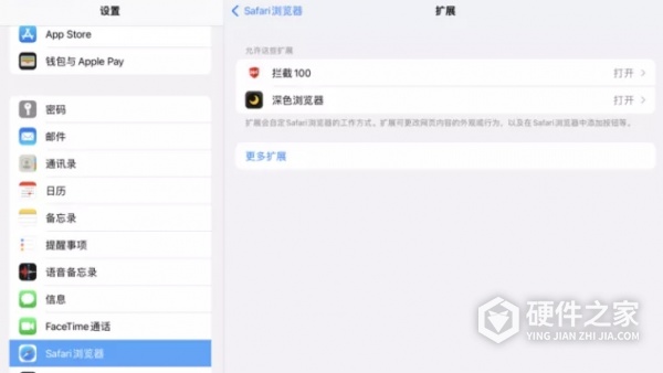 如何iOS 15/iPadOS 15 中安装和管理Safari浏览器扩展程序
