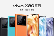 originos3.0支持机型