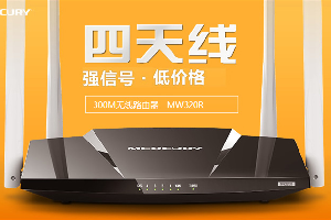 水星mw320r路由器怎么踢人
