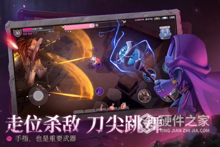 魔渊之刃公测版