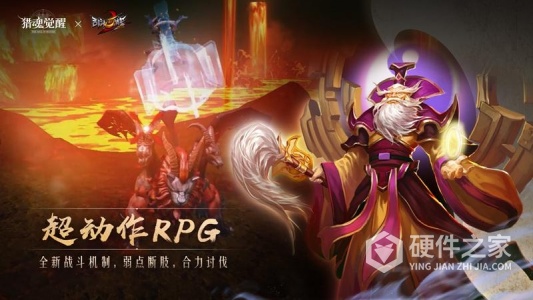 猎魂觉醒测试版