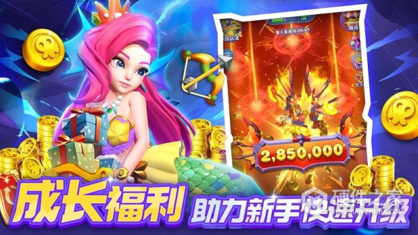 欢乐水果派官方版