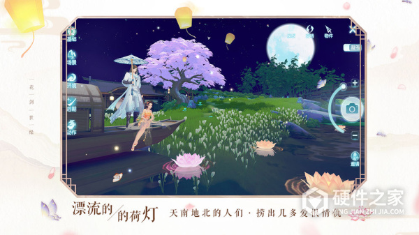 花与剑测试版