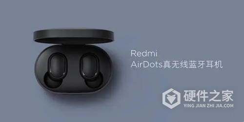 红米蓝牙耳机怎么重新配对