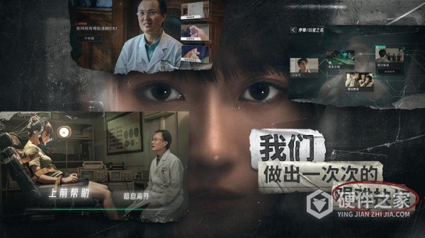 飞越13号房安卓版