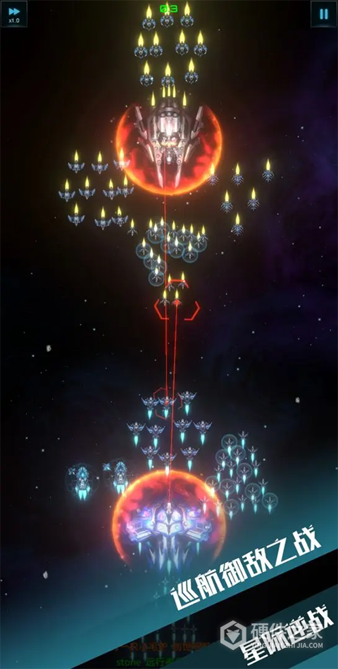 星际逆战
