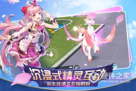 心舞日服