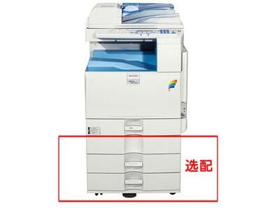 Ricoh理想Aficio MP C2030一体机驱动 For Win XP/7/8/10