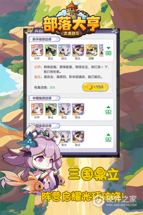 部落大亨