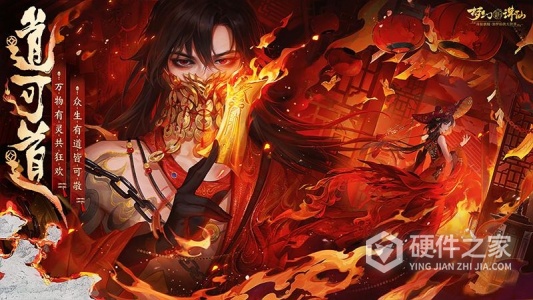 梦幻新诛仙微信版