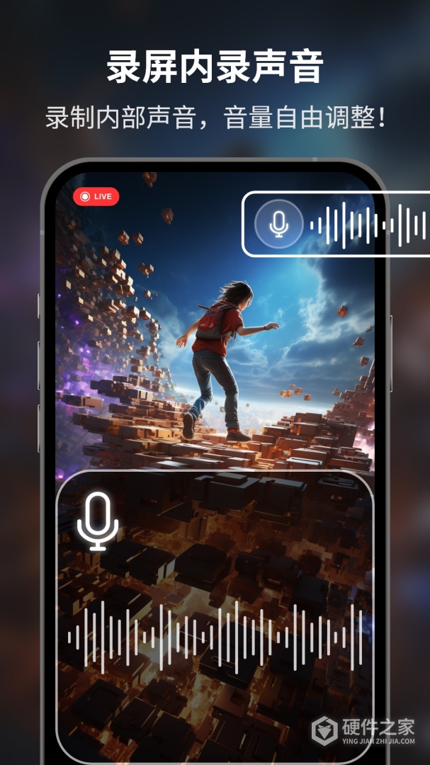 超级截图录屏大师