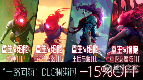 重生细胞bilibili版