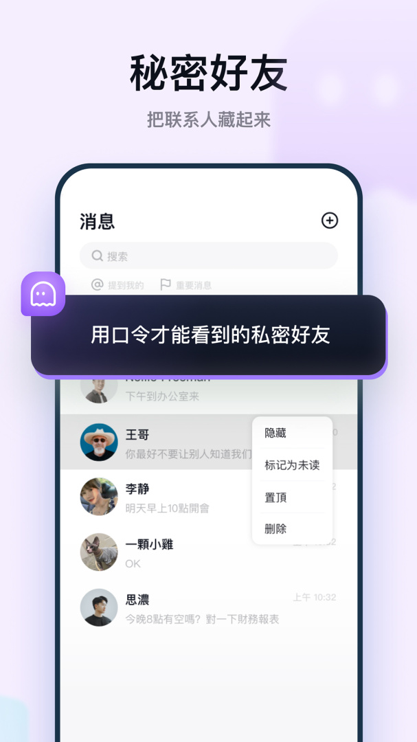 默往真人版