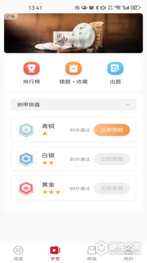 乐卜云