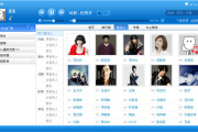 百度ting播放器Ting.exe系统错误cmmlib.dll丢失如何解决