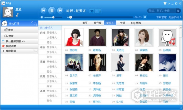 百度ting播放器Ting.exe系统错误cmmlib.dll丢失如何解决